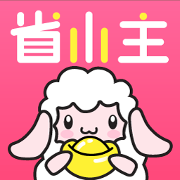 省小主2022手机软件app logo
