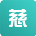 慈海健康最新版手机软件app logo