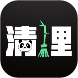 熊猫手机清理大师最新版手机软件app logo