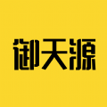御天源2022手机软件app logo