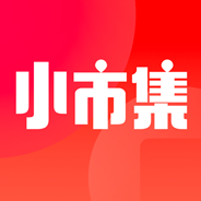 小市集最新版手机软件app logo