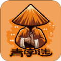 青字选官方版下载手机软件app logo