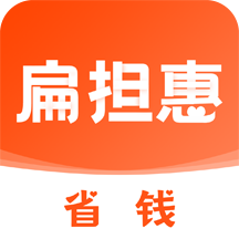 扁担惠2022手机软件app logo