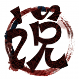 南风小说免费版手机软件app logo