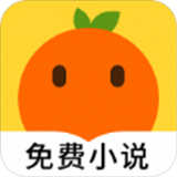 桔烟小说免费app下载手机软件app logo