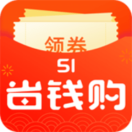 51省钱购手机软件app logo