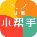 聚惠小帮手优惠手机软件app logo