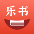乐书小说2022手机软件app logo