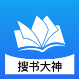 搜书大神APP手机软件app logo