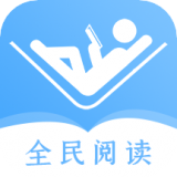 全民阅读器APP小说手机软件app logo