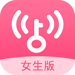 wifi万能钥匙女生最新版手机软件app logo