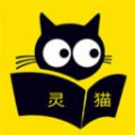 灵猫免费小说官方版手机软件app logo