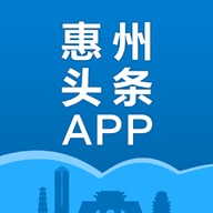 惠州头条手机软件app logo