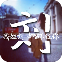 字中字壁纸2022版app下载手机软件app logo