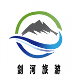 剑河旅游手机软件app logo