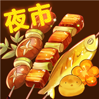 夜市小吃货手游app logo