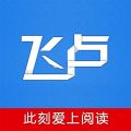 飞卢小说无付费无登录手机软件app logo