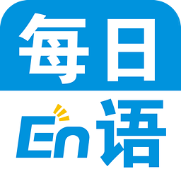 每日英语app官方版下载手机软件app logo