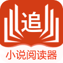 小说阅读器追书手机软件app logo