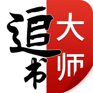 追书大神最新版本官方下载手机软件app logo
