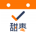 甜枣日历2022手机软件app logo