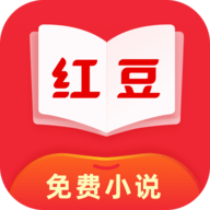 红豆免费小说APP官方版手机软件app logo