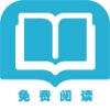 经典离线小说阅读器app下载