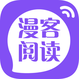 漫客阅读器app下载手机软件app logo