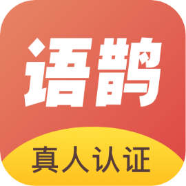 语鹊交友手机软件app logo