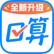 作业帮口算手机软件app logo