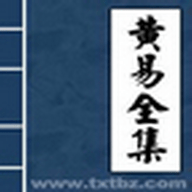 黄易小说手机软件app logo
