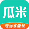 瓜米游戏盒子2022手机软件app logo