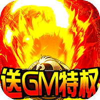 斗战英魂百万GM版手游app logo