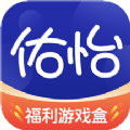 佑怡游戏盒子手机软件app logo