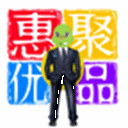 惠聚优品手机软件app logo