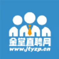 金堂直聘网最新版手机软件app logo