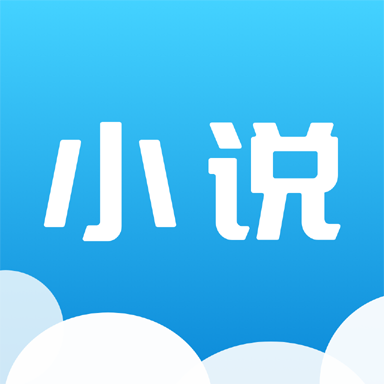 云朵免费小说阅读手机软件app logo