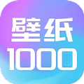 壁纸1000手机软件app logo