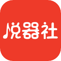 悦器社吉他尤克里里手机软件app logo
