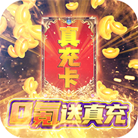 溏心风暴最新版手游app logo
