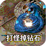 墨武江山手游app logo