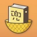 网兜小说免费版下载手机软件app logo