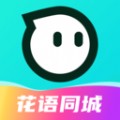 花语同城交友手机软件app logo