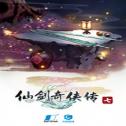 仙剑7手游app logo