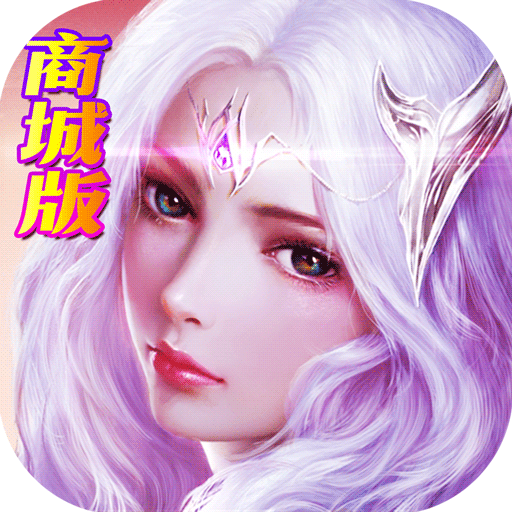 魔灵纪元GM商城版手游app logo