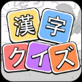 汉字猜谜手游app logo