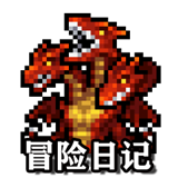 冒险日记手游app logo