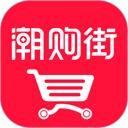 潮购街手机软件app logo