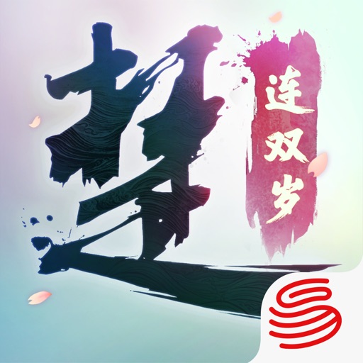 一梦江湖君意如鸿手游app logo