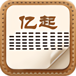 亿起小说手机软件app logo